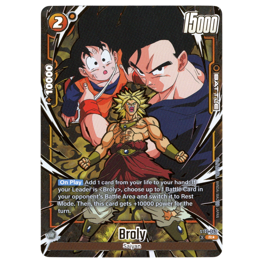 Broly (Alternate Art) ST01-049 R☆ Trading Card Bandai