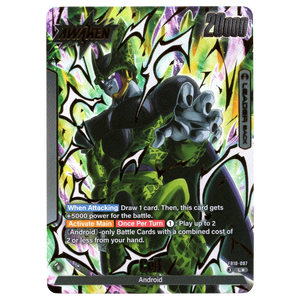 Cell (Alternate Art) FB10-097 L☆