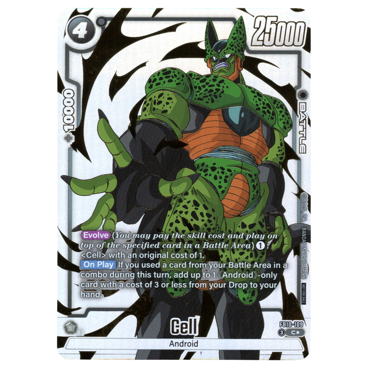 Cell (Alternate Art) FB10-109 C☆ Trading Card Bandai