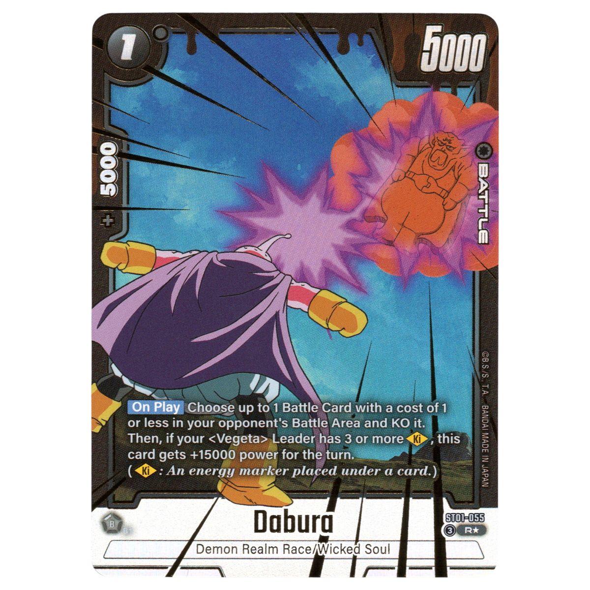 Dabura (Alternate Art) ST01-055 R☆ Trading Card Bandai