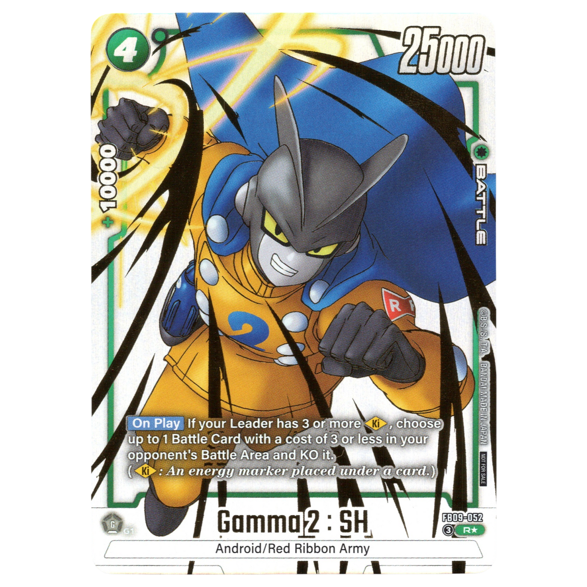 Gamma 2 : SH (Alternate Art) FB09-052 R☆ Trading Card Bandai