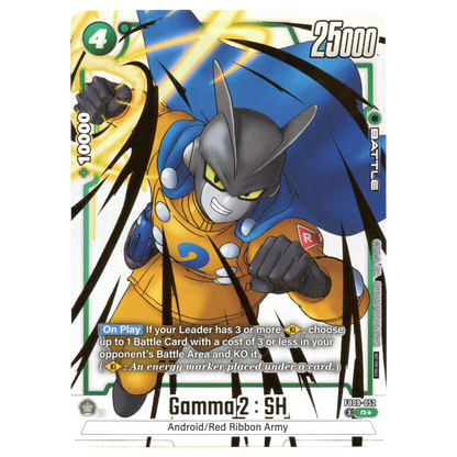 Gamma 2 : SH (Alternate Art) FB09-052 R☆ Trading Card Bandai