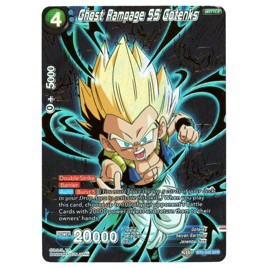 Ghost Rampage SS Gotenks BT5-040 Special Rare Trading Card Bandai
