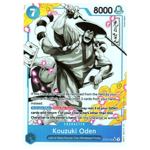 Kouzuki Oden (Parallel) ST22-005 R☆