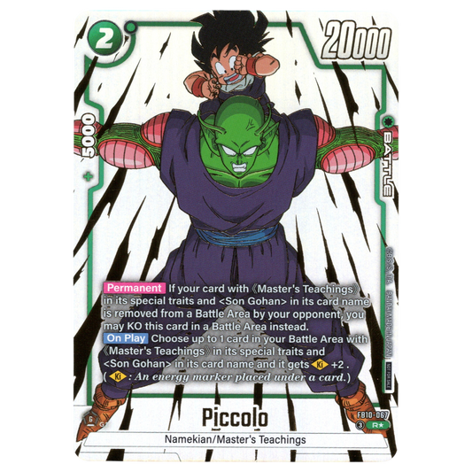 Piccolo (Alternate Art) FB10-067 R☆ Trading Card Bandai