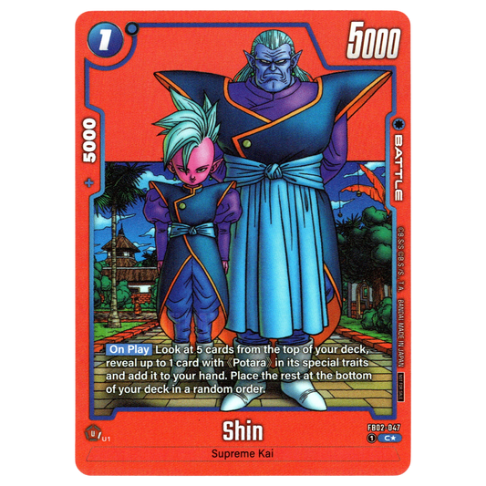 Shin (Manga Alternate Art) FB02-047 C☆ Trading Card Bandai