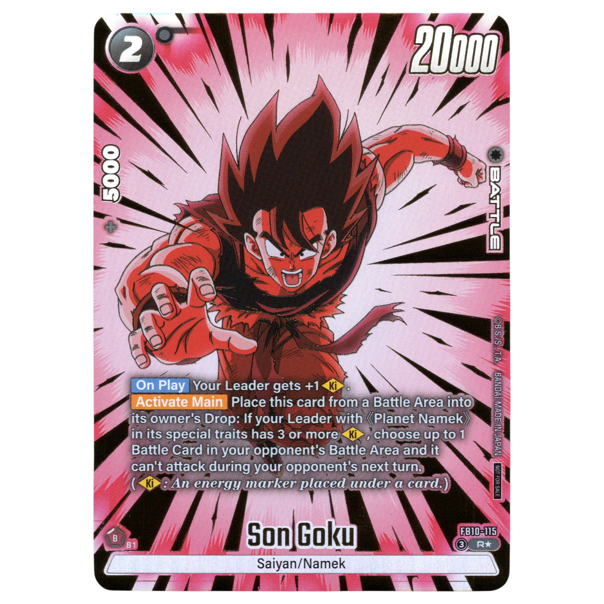 Son Goku (Alternate Art) FB10-115 R☆ Trading Card Bandai