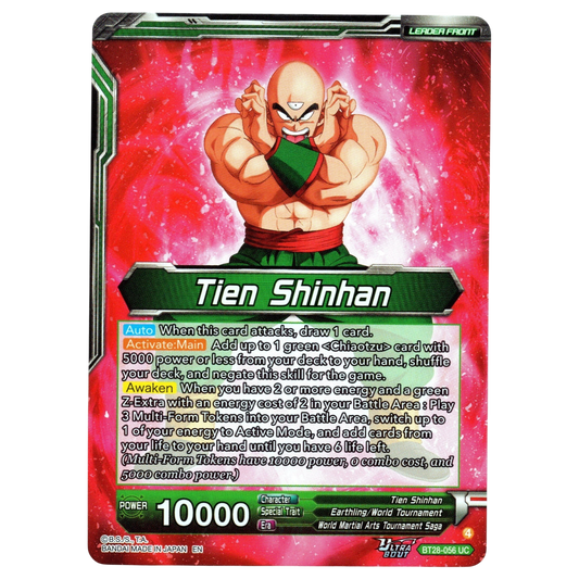 Return of the Mysterious Technique BT28-056 SLR Trading Card Bandai
