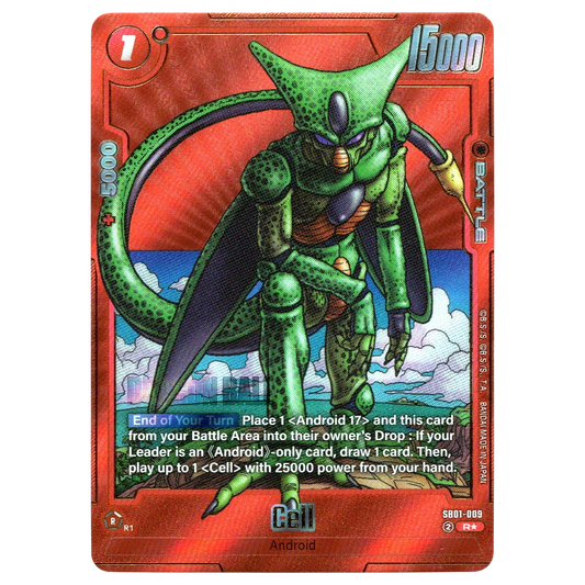 Cell (Manga Alternate Art) SB01-009 R☆ Trading Card Bandai