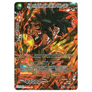 超進化超サイヤ人4孫悟空 BT3-123 SCR
