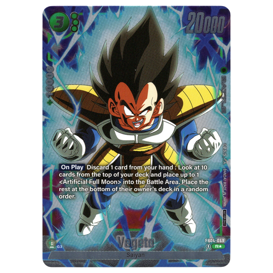 Vegeta (Alternate Art) FB04-069 R☆ Trading Card Bandai