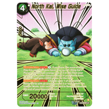 North Kai, Wise Guide BT30 - 114 SPR
