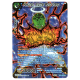 Paikuhan, Another World Champ BT18 - 040 SPR