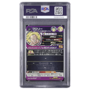 [PSA 10] Broly UGM5 - CP6 CP