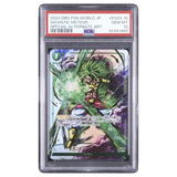 [PSA 10] Gigantic Meteor (Alternate Art) FS03 - 15 C☆