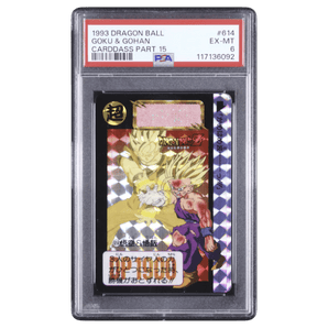 [PSA 6] Son Goku & Son Gohan 614 Prism