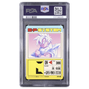 [PSA 7] Son Gohan 848 Soft Prism