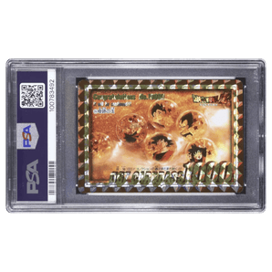[PSA 7] Trunks, Son Goten, Uub & Son Goku 354 Double Prism
