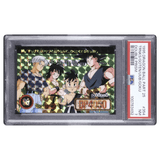 [PSA 7] Trunks, Son Goten, Uub & Son Goku 354 Double Prism