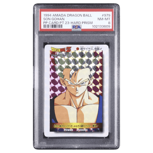 [PSA 8] Son Gohan 979 Hard Prism