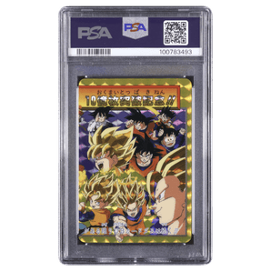 [PSA 8] Super Saiyan 3 Son Goku 154 Double Prism