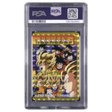 [PSA 8] Super Saiyan 3 Son Goku 154 Double Prism