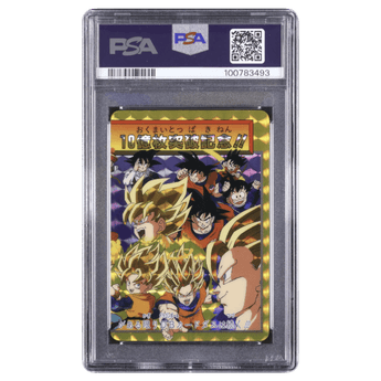 [PSA 8] Super Saiyan 3 Son Goku 154 Double Prism