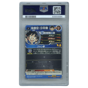 [PSA 9] Son Goku : Shounenki GCP - 01 P