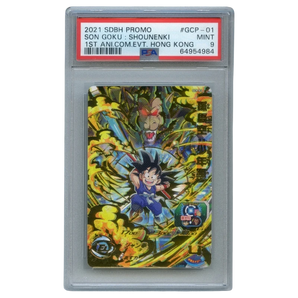 [PSA 9] Son Goku : Shounenki GCP - 01 P