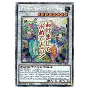 P.U.N.K. JAM Dragon Drive RA05 - EN102 Starlight Rare