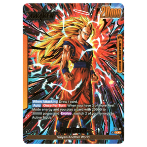 Son Goku (Gold) FS11-01 L☆