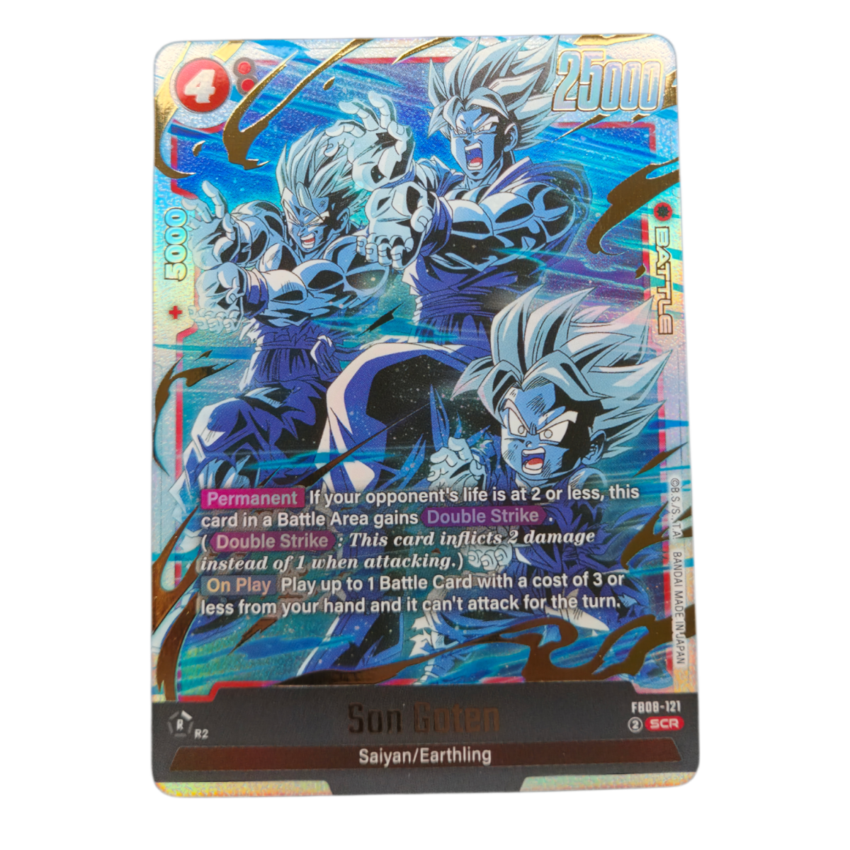 Son Goten FB08-121 SCR Trading Card Bandai