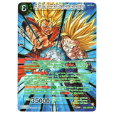 SS Son Goku & SS2 Son Gohan, Father - Son Solidarity BT21 - 079 SPR