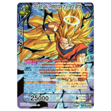 SS3 Son Goku, Premonitions of a Fierce Battle BT22 - 135 SPR