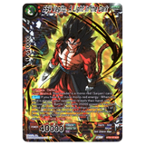 SS4 Vegito, A Light in the Dark BT18 - 147 SCR