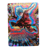 SSB Kaio - Ken Son Goku Striking a God BT29 - 085 SLR Fearsome Rivals BT29 Card [NM]