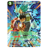 SSB Vegeta, Lost Kingdom's Pride BT16 - 052 SPR