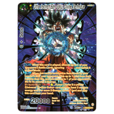UI Son Goku Divine Technique BT23 - 110 SPR