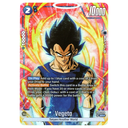 Vegeta (Alternate Art) FB05-038 SR☆ Trading Card Bandai